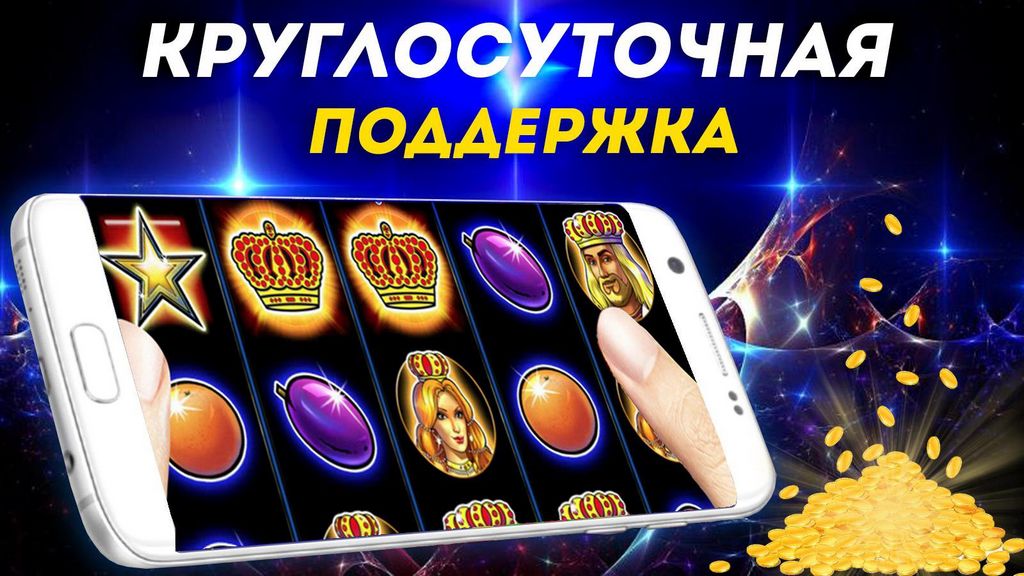 Веб-сайт казино Azino777 - полный обзор, цены, приложение для iPhone